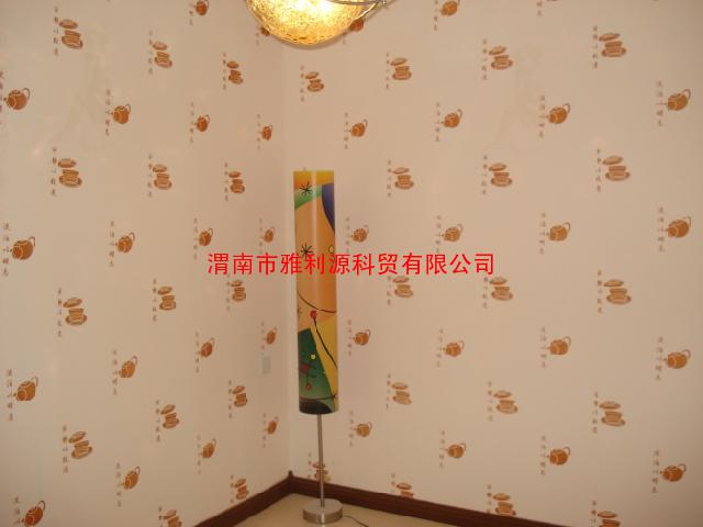 西安液体壁纸西安壁纸漆雅利源液体壁纸陕西人自己的液体壁纸厂家