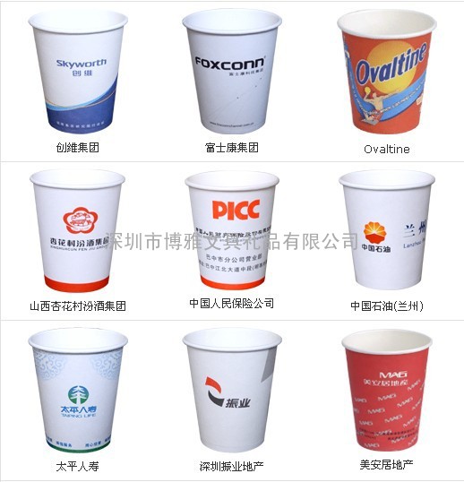 深圳生产纸杯厂家、
