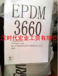 供应进口塑料原料,通用塑料,废塑料,再生塑料,EPDM  512F