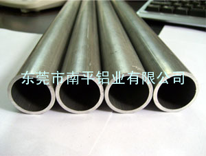 南山铝业铝管——2A12铝管——2024铝管——1050铝管