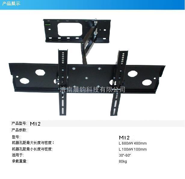 科达等离子/液晶电视臂架M12