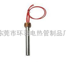 垫片型单头电热管www.heater-metal.com