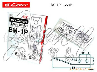 供应NT CUTTER BM-1P钩刀片