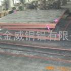 上海QSN10-5-5锡青铜板↗上海QSn7-0.2锡青铜板↗QSn4-3锡青铜管