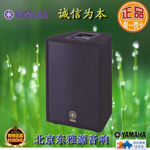 【雅马哈价格性能参数】雅马哈A10扩声音箱【正品行货全国联保】