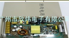 供应防雨电源12V5A 12V10A 12V15A 12V20A 12V30A