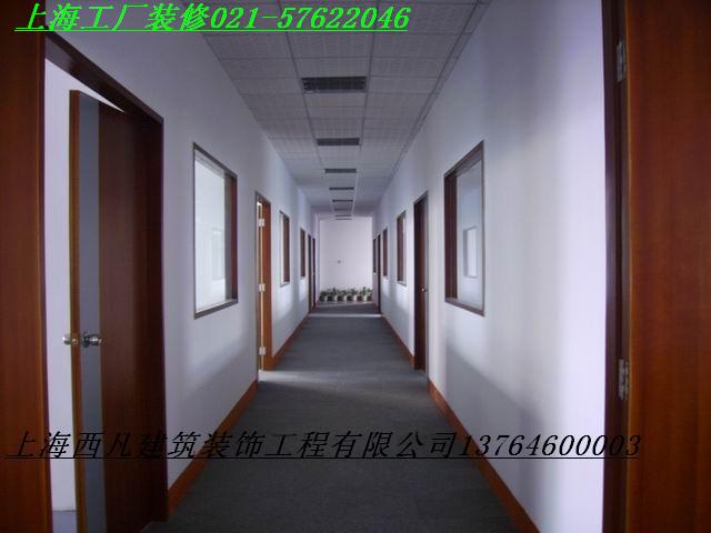 上海西凡建筑装饰工程有限公司专业厂房装修，办公楼装修，装饰工程施工