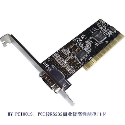 HY-PCI001S PCI转RS232 串口卡