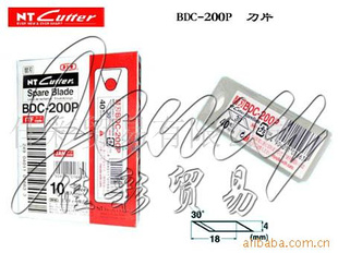 供应NT CUTTER BDC-200P雕刻刀片