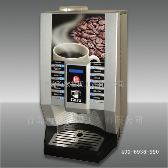 高档咖啡饮料机