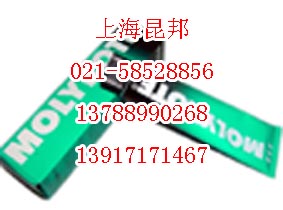 MOLYKOTE PTFE-N UV Anti-Friction Coating减摩涂层