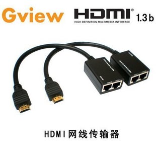 景为 GHE01 HDMI网线延长器 HDMI延长器 HDMI 1.3网线延长器 30米
