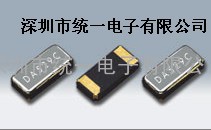 USB石英晶振、大真空晶振、蓝牙晶振、石英晶振DSX840GA