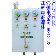 ZQ-1型气体自动切换箱气体汇流排