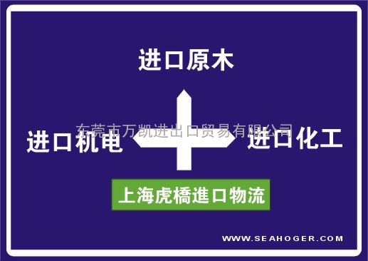 瑞士二手合成纤维短丝纺丝机进口报关