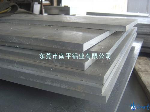 凤铝铝合金厂直销5083铝板，5005铝镁合金铝板