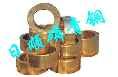 QSN6.5-0.1进口磷青铜板 进口磷青铜的价格 高强度磷青铜