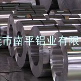 凤铝铝业——3005铝带——3105铝锰合铝带