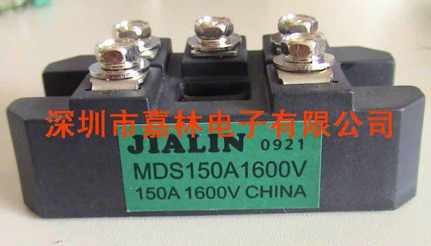 国产整流桥MDS150A1600V