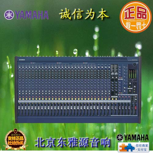 【雅马哈价格性能参数】雅马哈MG32-14FX调音台【正品行货全国联保】