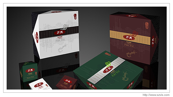 专业品牌包装设计 画册设计 平面设计 LOGO设计