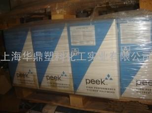 出售聚醚醚酮PEEK-150P,150CA40
