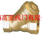 黄铜锻压过滤器 上海黄铜锻压过滤器 黄铜锻压过滤器厂家 黄铜锻压过滤器价格