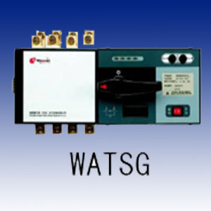 销售WATSG-63隔离双电源15605775282