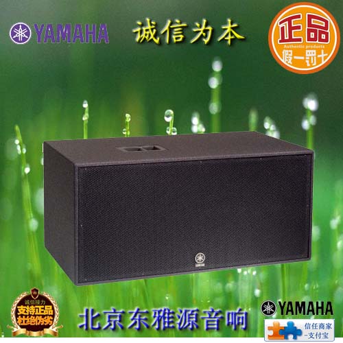 【正品行货全国联保】雅马哈CW218V低音音箱【雅马哈价格性能参数】