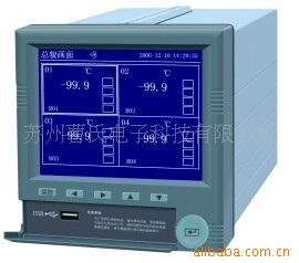买1-16通道蓝屏无纸记录仪R4000到曹氏电子