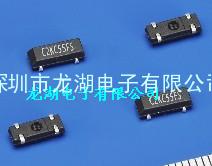 SEIKO晶振、SSP-7F晶体、日本晶振、GPS晶振