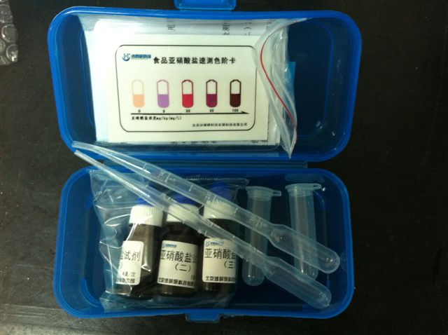 食品二氧化硫快速检测试剂盒
