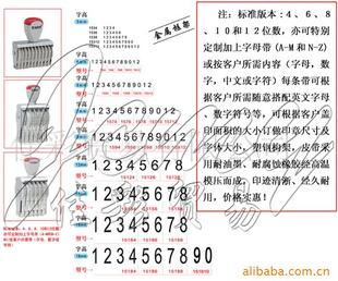 Trodat卓达15134数字号码印章、数码印章