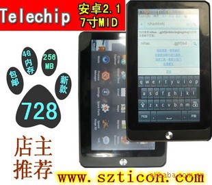 7inch Touchpad PC、7寸MID、平板电脑、平板移动电脑、WIFI MID