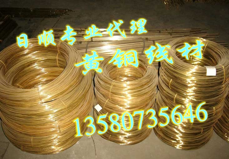 日本黄铜卷材 H65黄铜带材 进口黄铜圆棒 黄铜的价格行情
