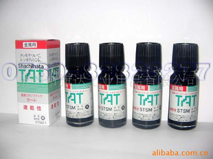 供应旗牌TAT万能工业标识油墨，旗牌TAT万能印油