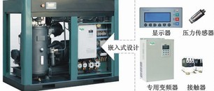 上海华琛电气供应上海变频空压机