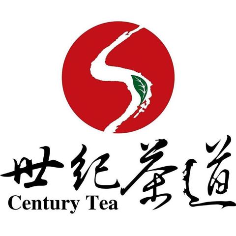 安溪县创世纪茶叶加工有限公司