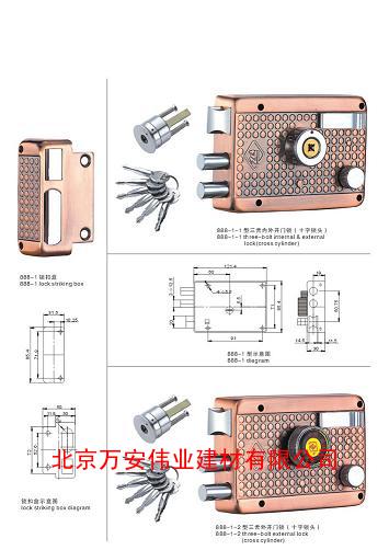 厂家直销保德安防盗门锁，型号齐全，优质保证