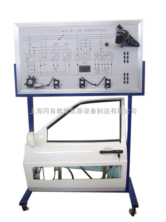 汽车电动门窗与后视镜实验台