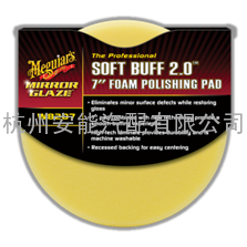 Soft Buff 2.0 7” Foam Cutting PadW8207  第二代海绵抛光盘