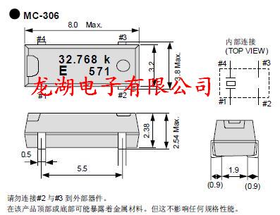 高温SMD晶振、EPSON晶体、MC-306晶振