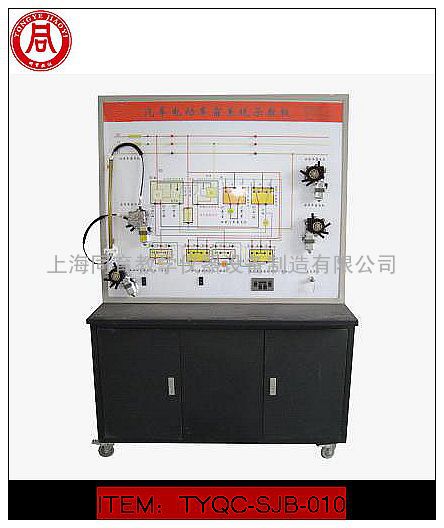 汽车电动车窗示教板