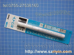 派通X100W-F白色油性记号笔|超细白色油性笔|0.5MM白色油性记号笔