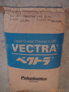 日本宝理LCP A130 塑胶原料LCP标准级
