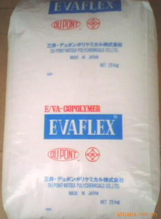 日本三井EVA260塑胶原料260VA含28熔指6