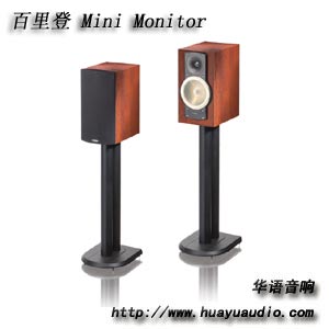 百里登音箱 mini monitor 迷你音箱