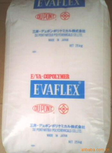 EVA原料 EVA150 日本三井EVA150