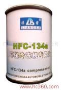 新凉霸纯HFC-R134a冷媒300g雪种