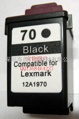 利盟70墨盒利盟70黑色墨盒LEXMARK70墨盒利盟12A1970墨盒